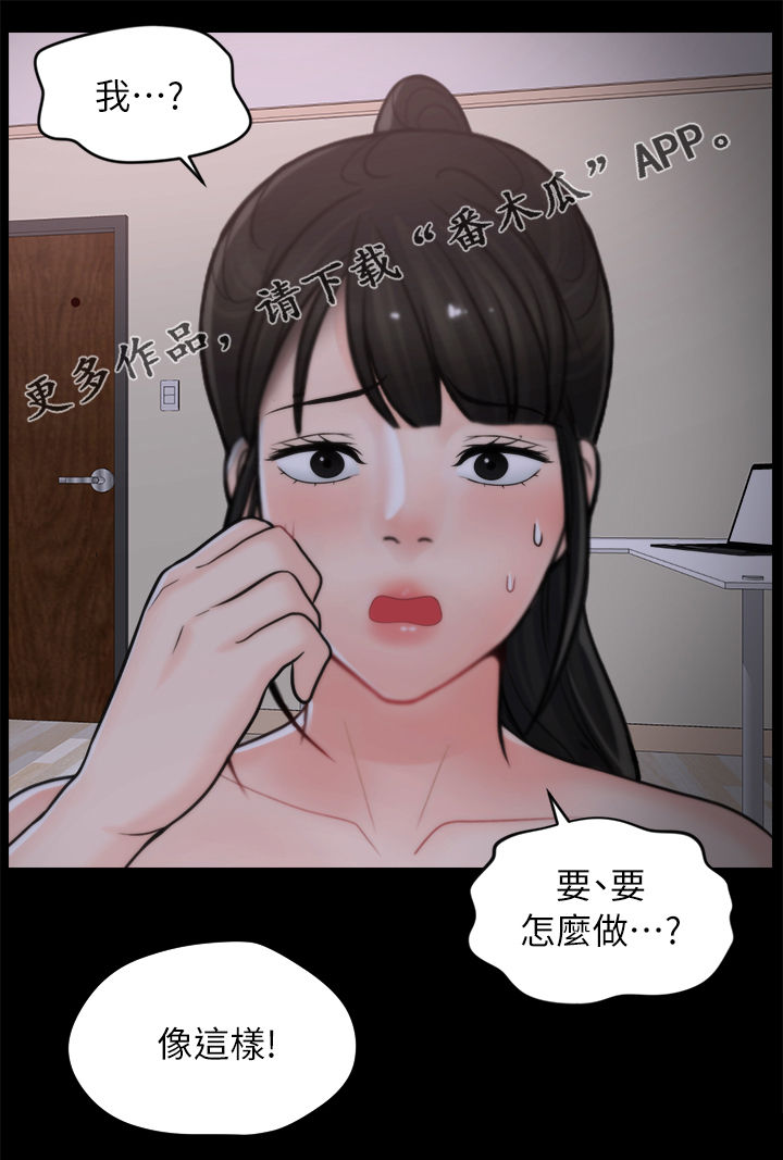 《1702》漫画最新章节第46章电话免费下拉式在线观看章节第【15】张图片