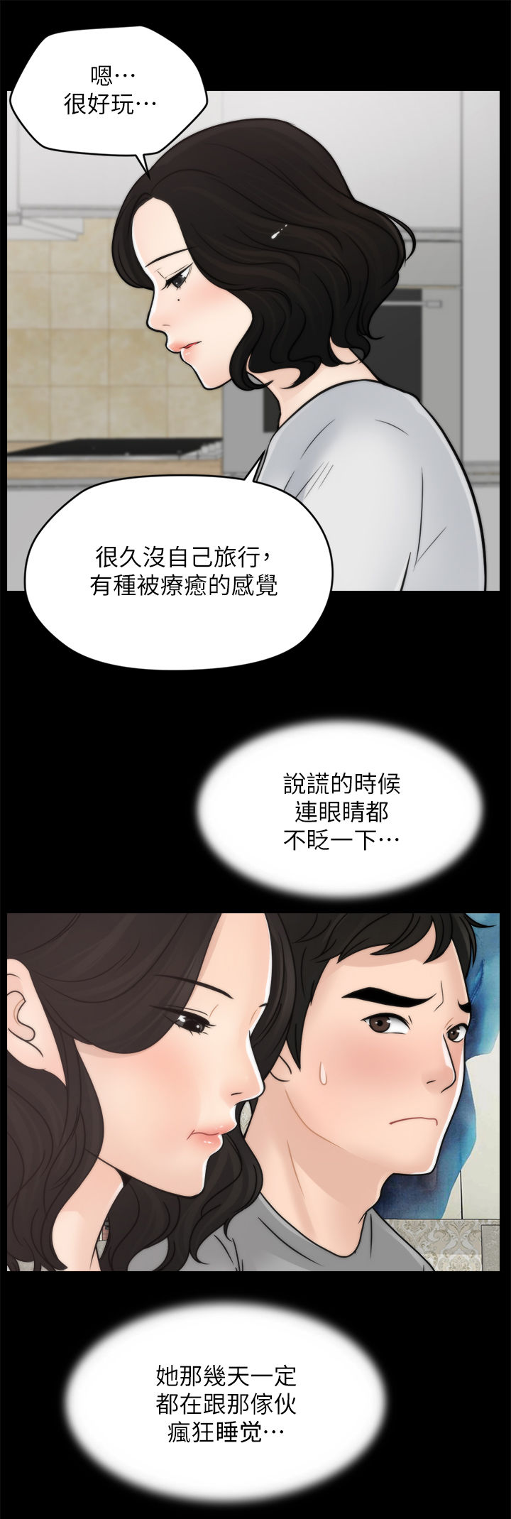 《1702》漫画最新章节第49章约会免费下拉式在线观看章节第【10】张图片