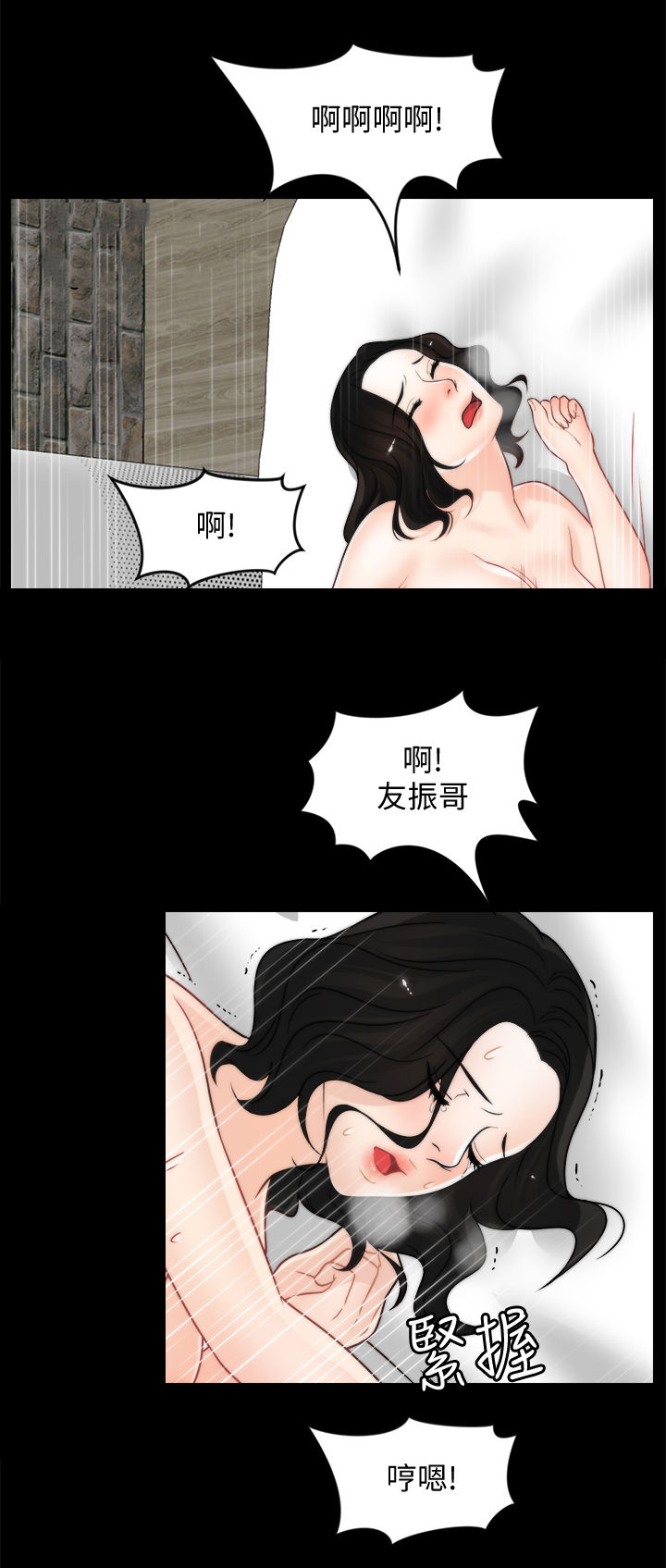 《1702》漫画最新章节第58章已读不回免费下拉式在线观看章节第【6】张图片