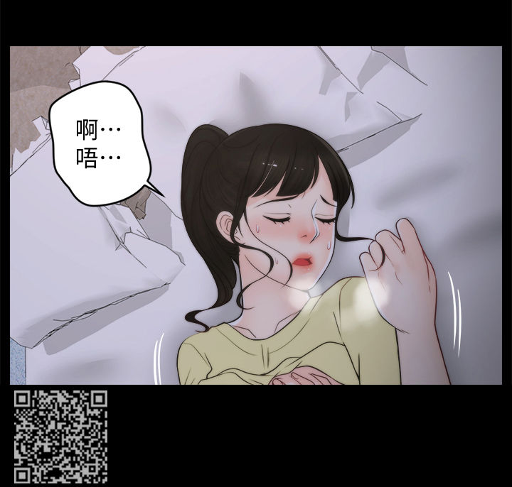 《1702》漫画最新章节第63章有点丢脸免费下拉式在线观看章节第【10】张图片