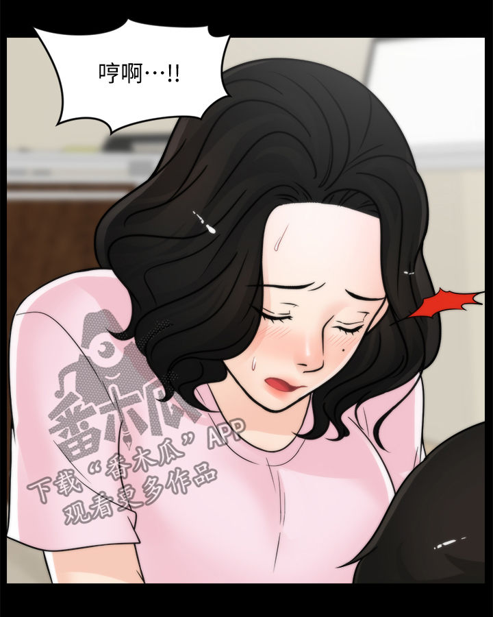 《1702》漫画最新章节第66章游手好闲免费下拉式在线观看章节第【9】张图片