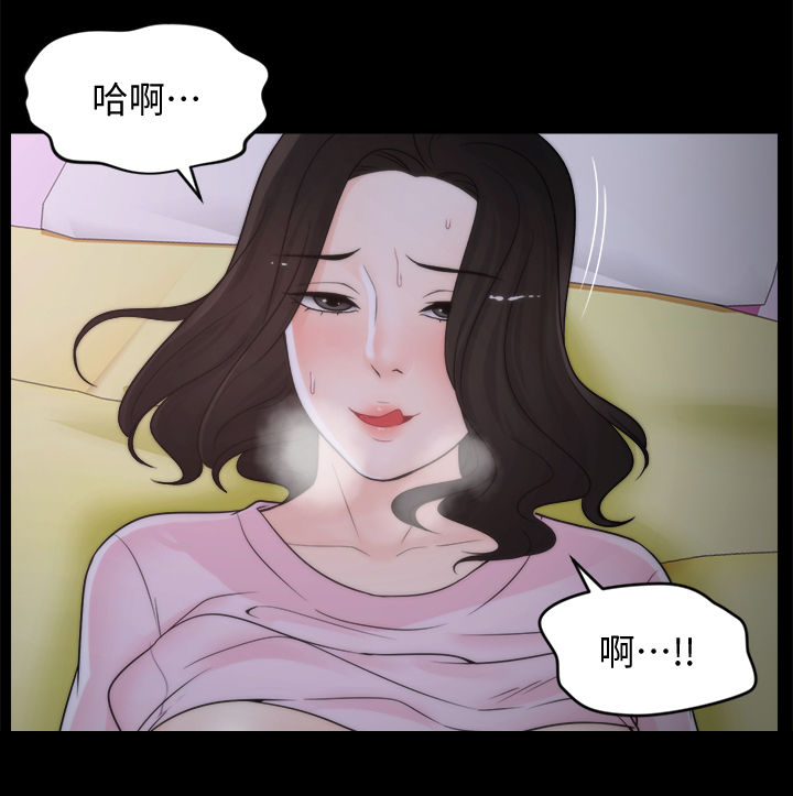 《1702》漫画最新章节第68章故事免费下拉式在线观看章节第【18】张图片