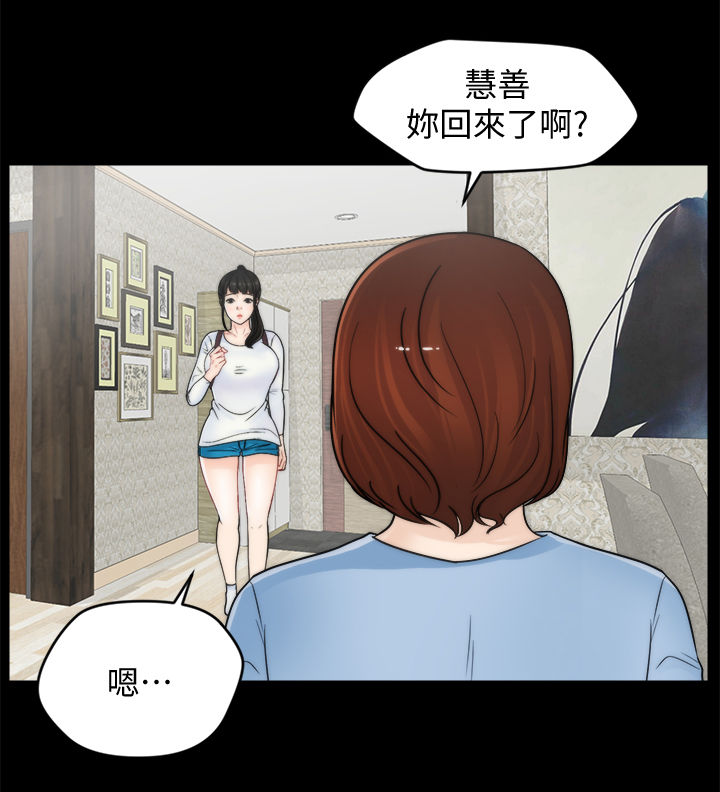 《1702》漫画最新章节第70章还喜欢我吗免费下拉式在线观看章节第【12】张图片