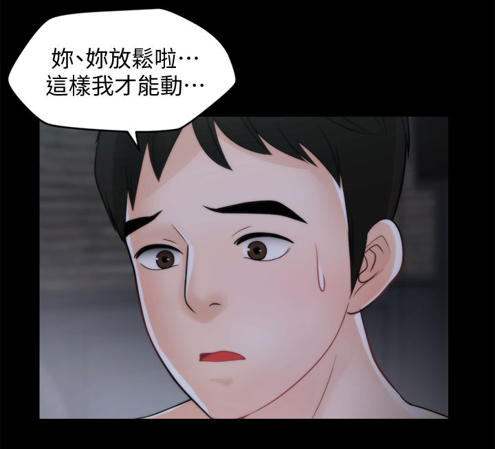 《1702》漫画最新章节第73章男人的梦想免费下拉式在线观看章节第【14】张图片