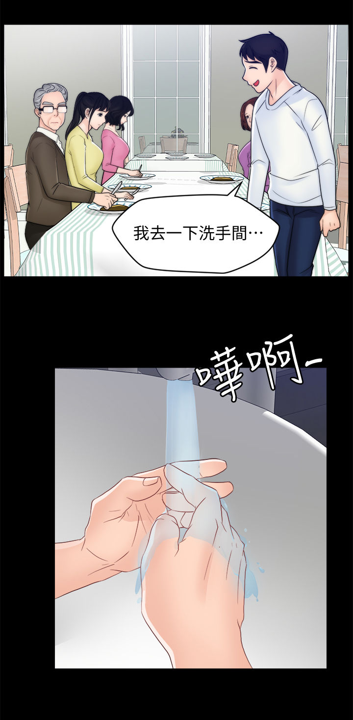 《1702》漫画最新章节第82章冷淡免费下拉式在线观看章节第【4】张图片