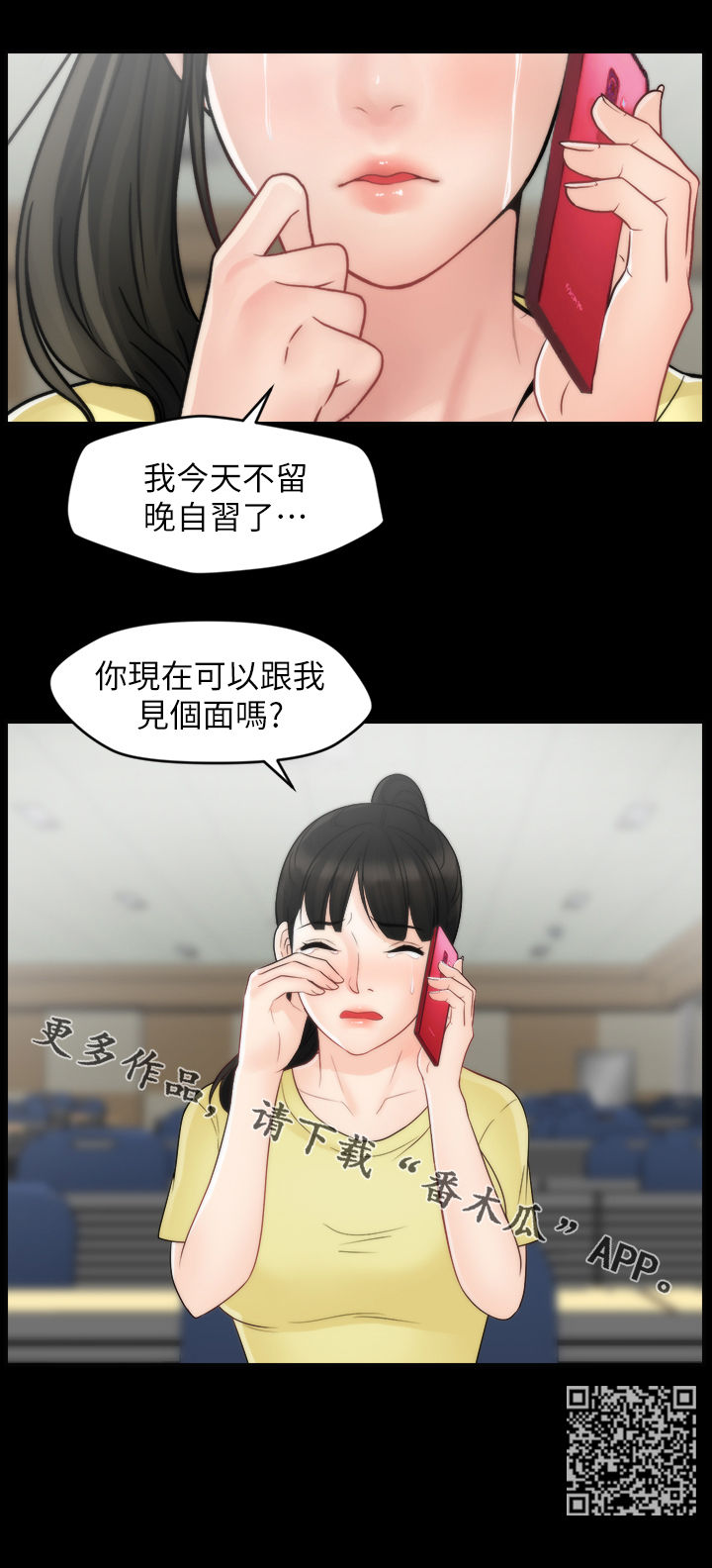 《1702》漫画最新章节第83章主动免费下拉式在线观看章节第【1】张图片