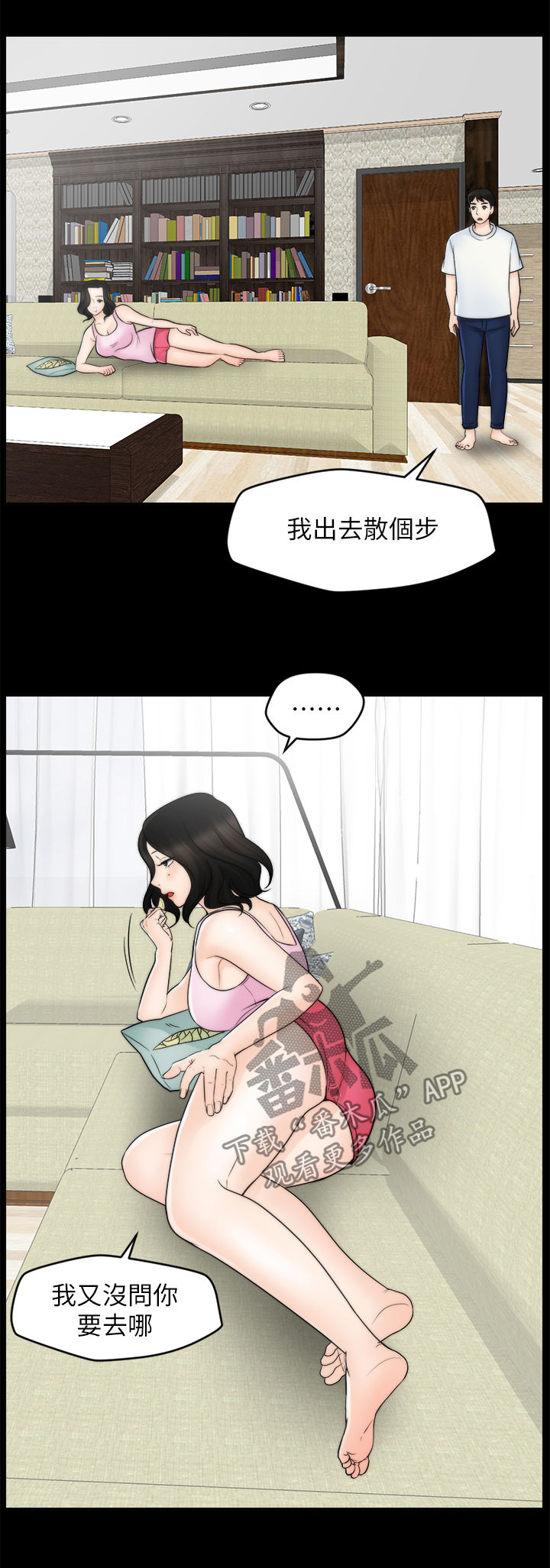 《1702》漫画最新章节第83章主动免费下拉式在线观看章节第【6】张图片