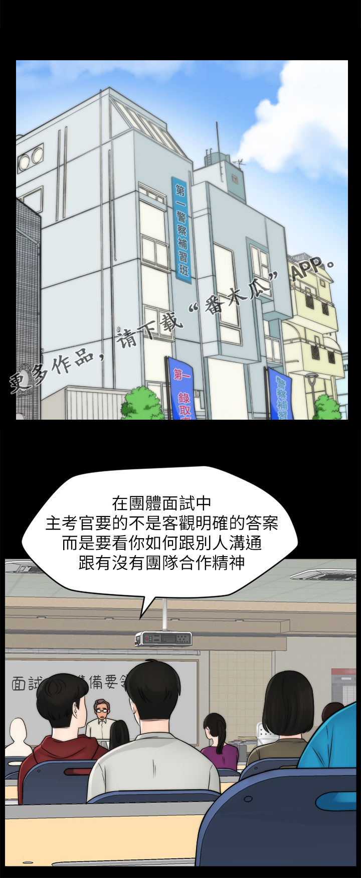 《1702》漫画最新章节第92章看电影免费下拉式在线观看章节第【15】张图片