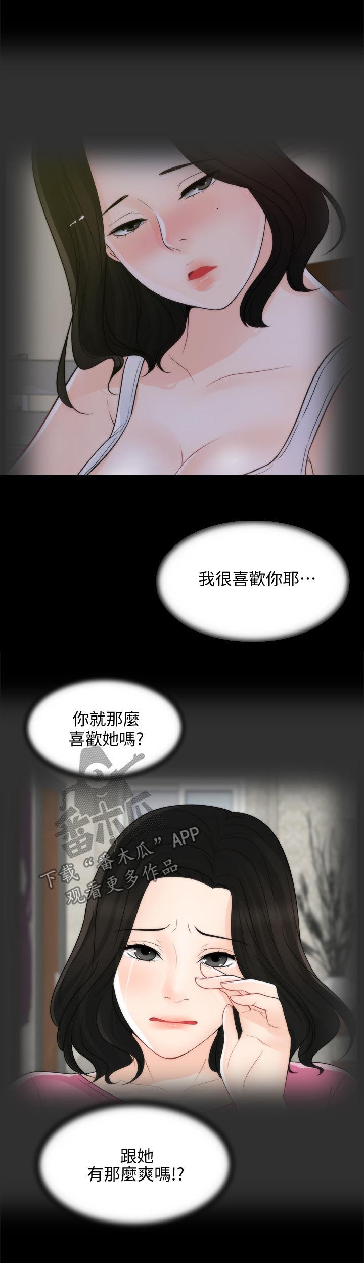 《1702》漫画最新章节第92章看电影免费下拉式在线观看章节第【9】张图片