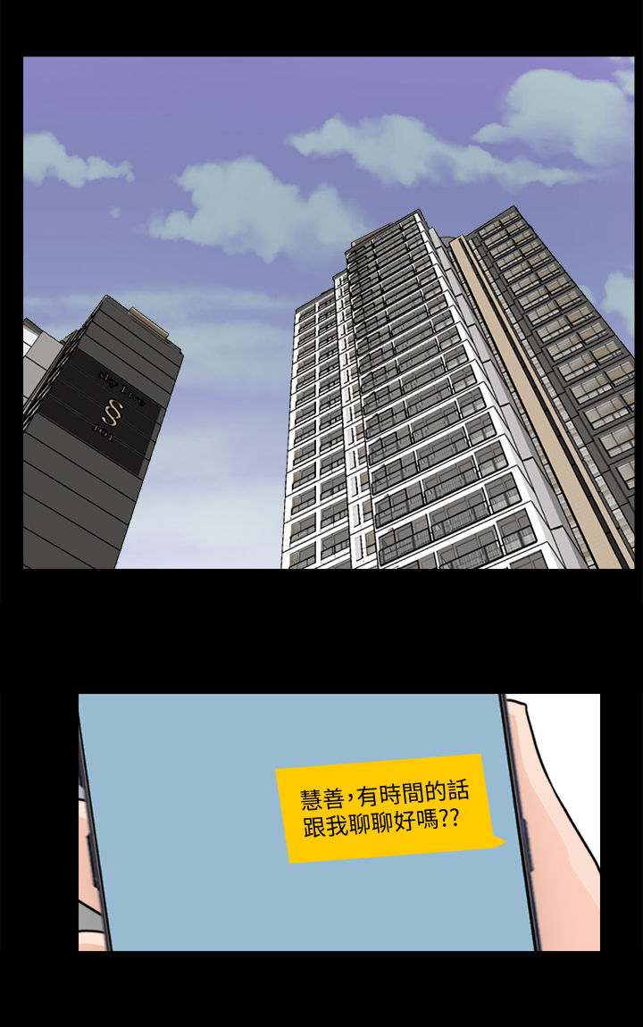 《1702》漫画最新章节第92章看电影免费下拉式在线观看章节第【12】张图片