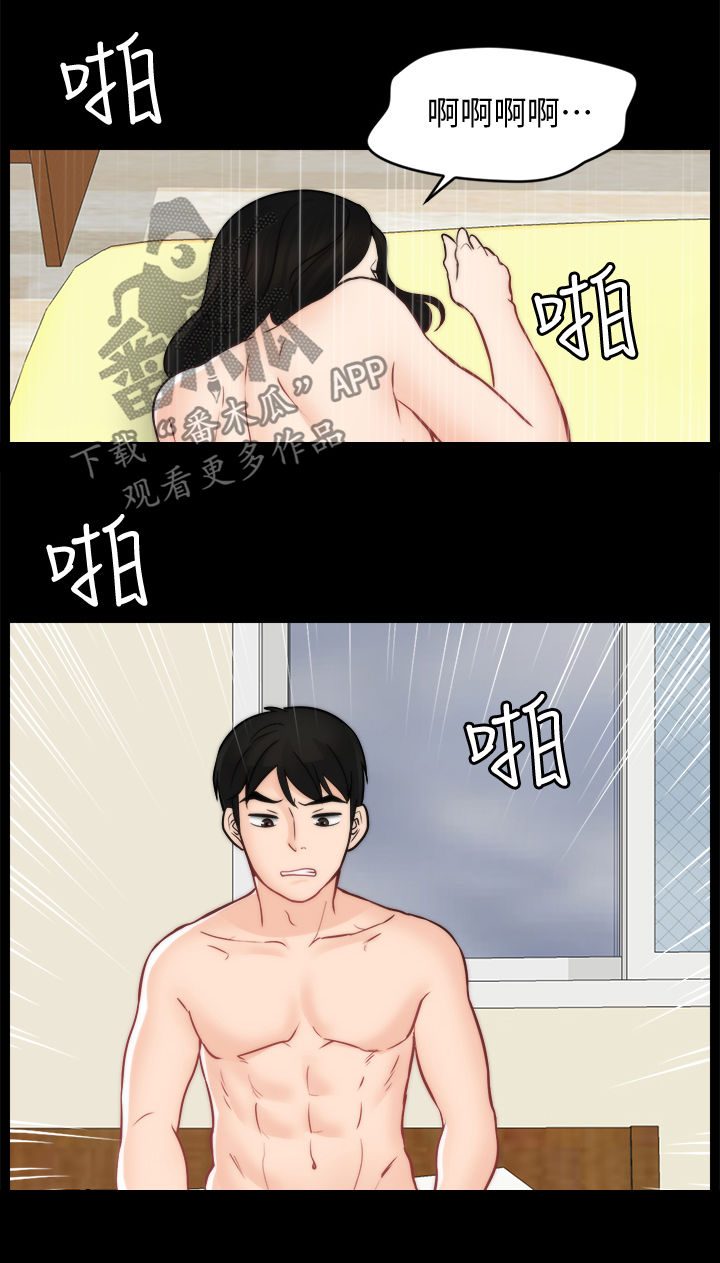 《1702》漫画最新章节第94章断干净免费下拉式在线观看章节第【12】张图片