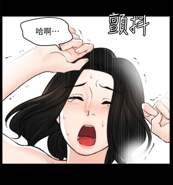 《1702》漫画最新章节第94章断干净免费下拉式在线观看章节第【9】张图片