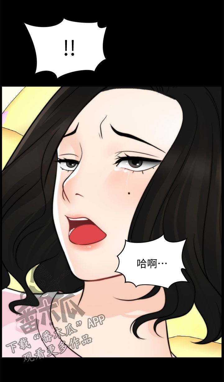 《1702》漫画最新章节第100章疯了吧你免费下拉式在线观看章节第【17】张图片