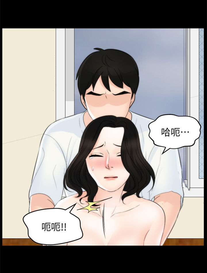 《1702》漫画最新章节第100章疯了吧你免费下拉式在线观看章节第【4】张图片