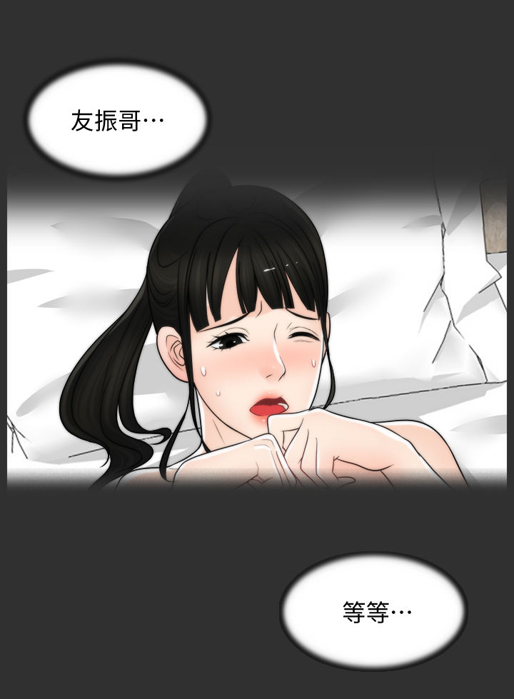 《1702》漫画最新章节第102章三年后免费下拉式在线观看章节第【12】张图片