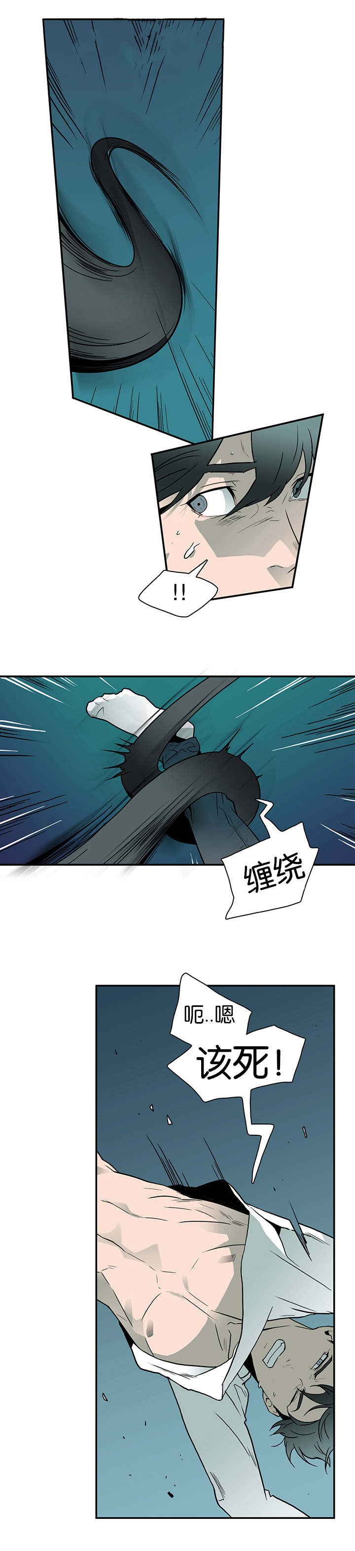 《黑焰纹章》漫画最新章节第5章门免费下拉式在线观看章节第【11】张图片