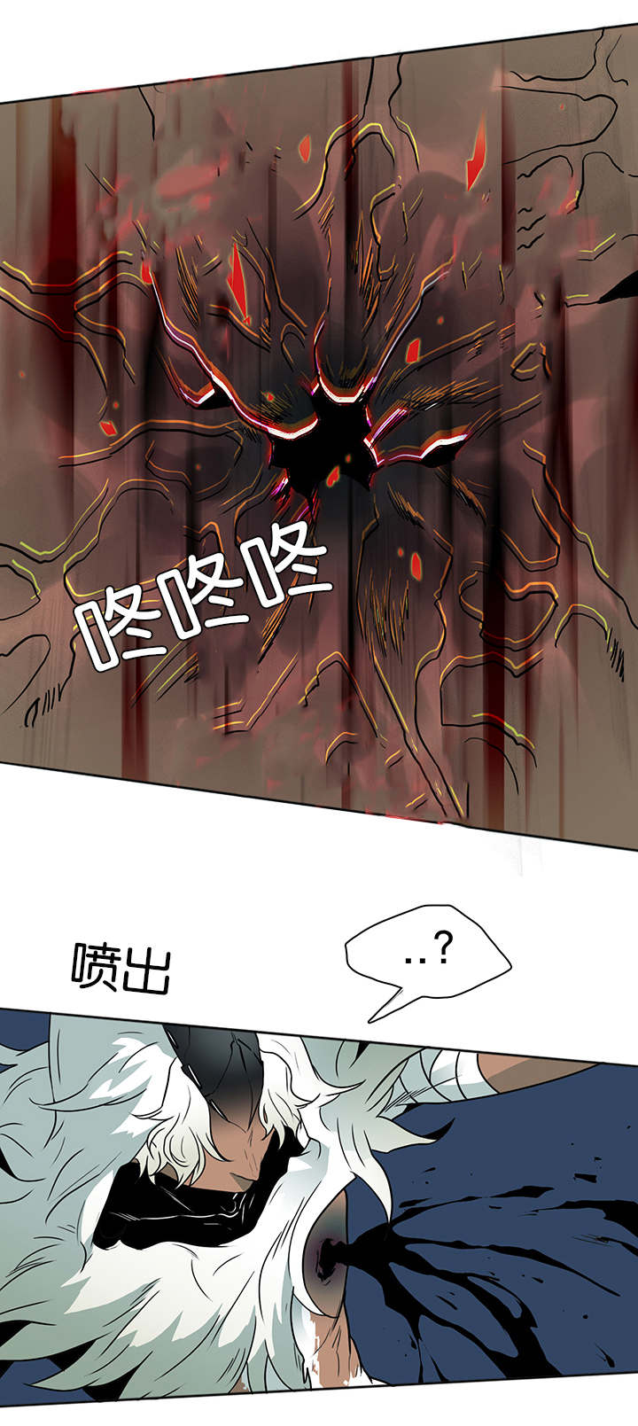 《黑焰纹章》漫画最新章节第6章又来一个家伙免费下拉式在线观看章节第【11】张图片