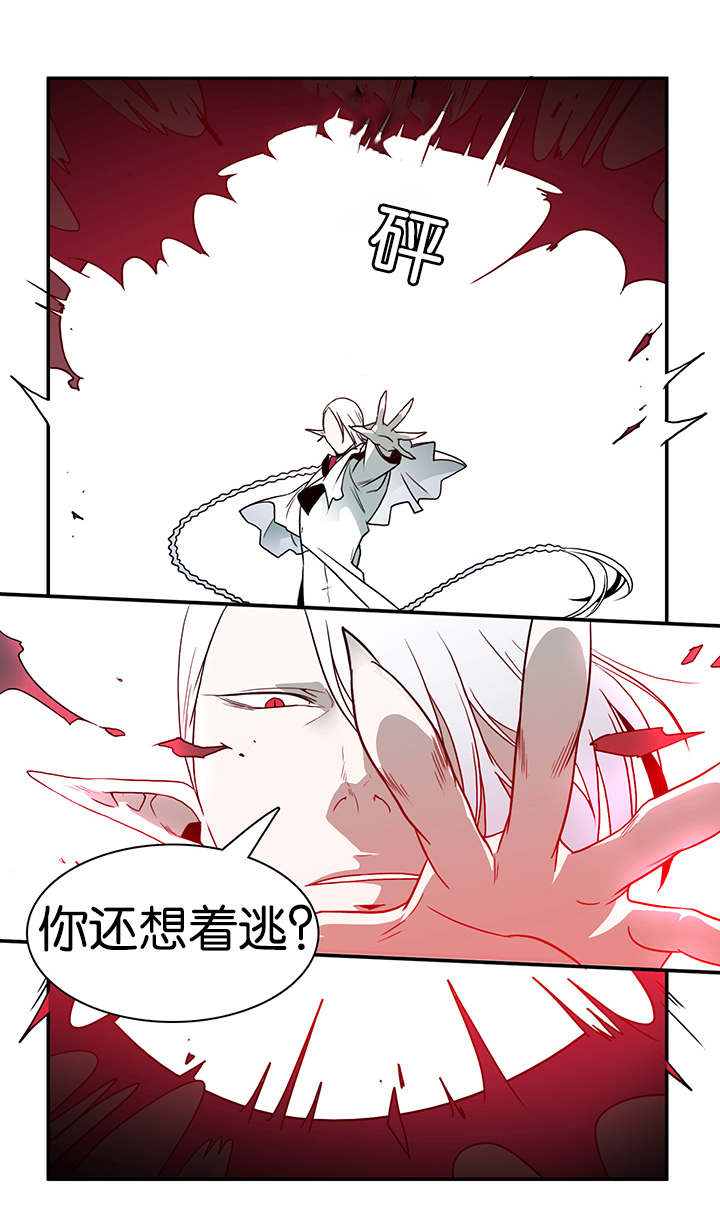 《黑焰纹章》漫画最新章节第9章屠杀免费下拉式在线观看章节第【1】张图片