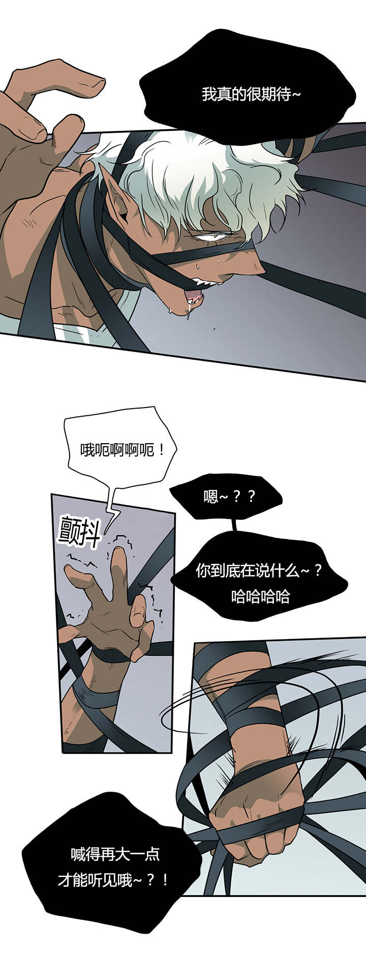 《黑焰纹章》漫画最新章节第13章第二枪免费下拉式在线观看章节第【14】张图片