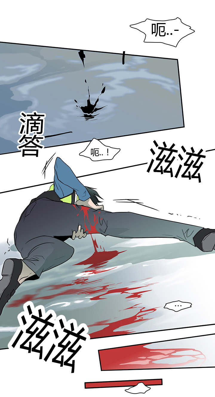 《黑焰纹章》漫画最新章节第14章抓我试试看免费下拉式在线观看章节第【13】张图片