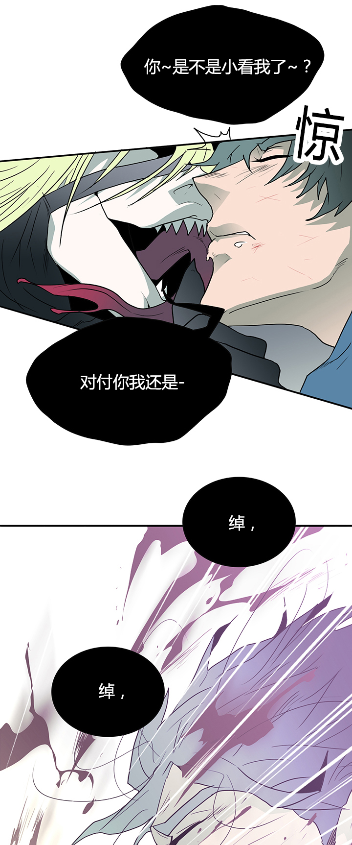 《黑焰纹章》漫画最新章节第15章决策免费下拉式在线观看章节第【5】张图片