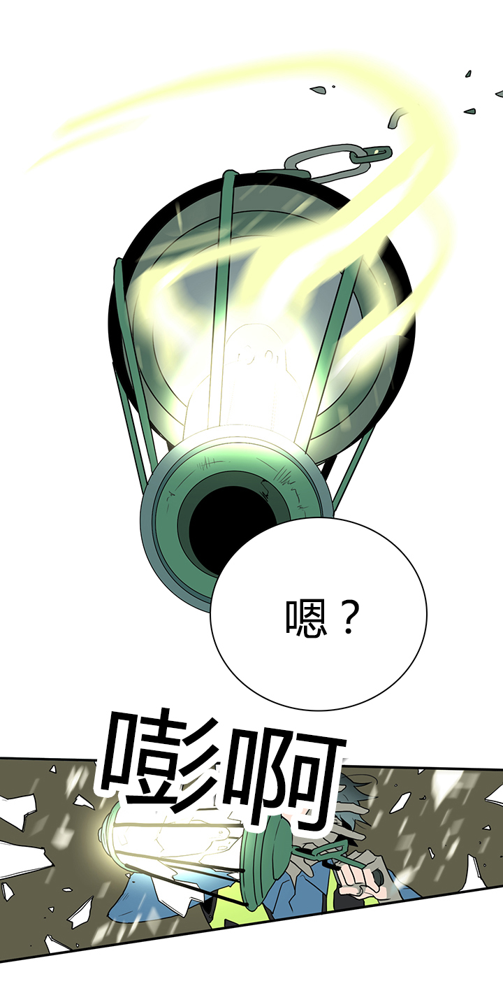 《黑焰纹章》漫画最新章节第15章决策免费下拉式在线观看章节第【7】张图片