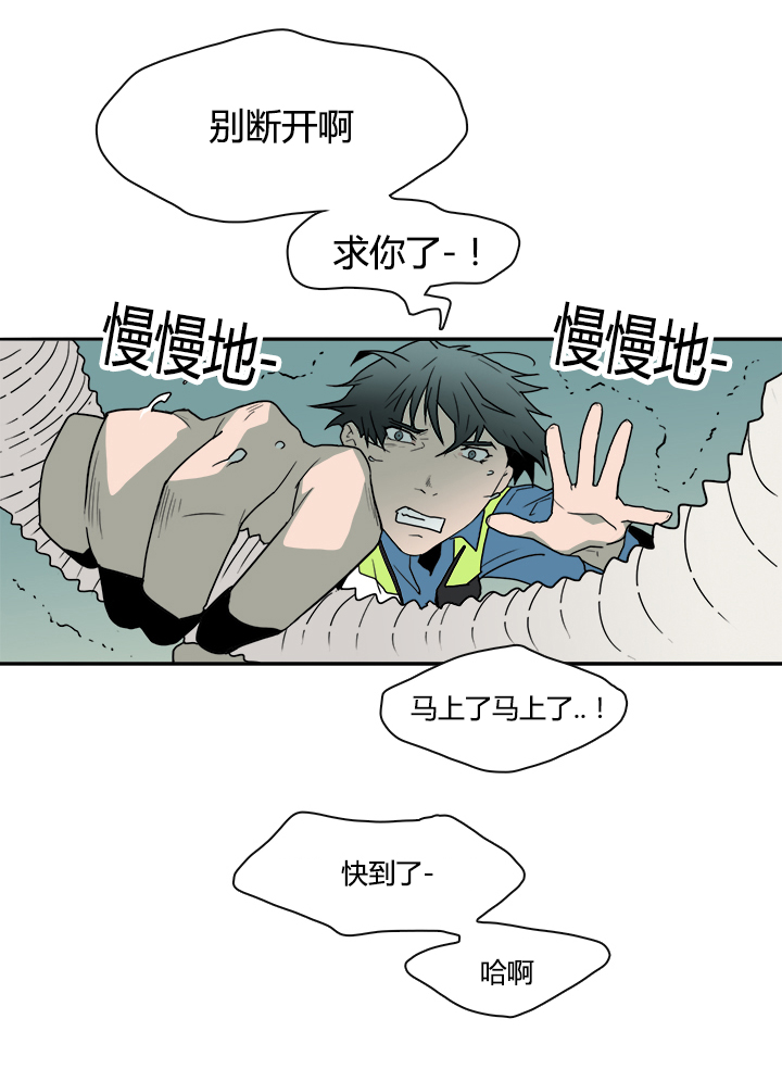 《黑焰纹章》漫画最新章节第16章成功免费下拉式在线观看章节第【4】张图片