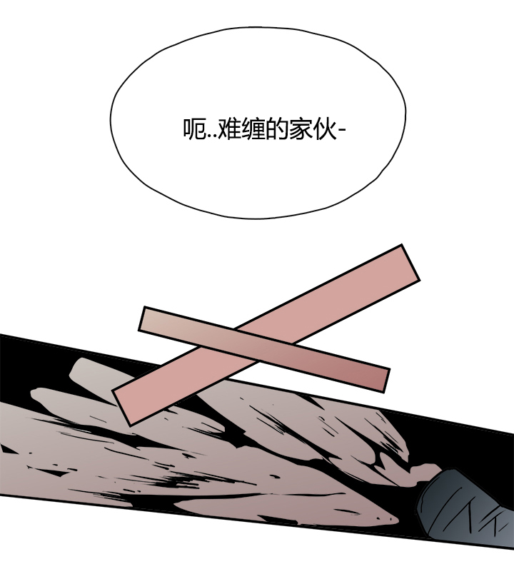 《黑焰纹章》漫画最新章节第16章成功免费下拉式在线观看章节第【6】张图片