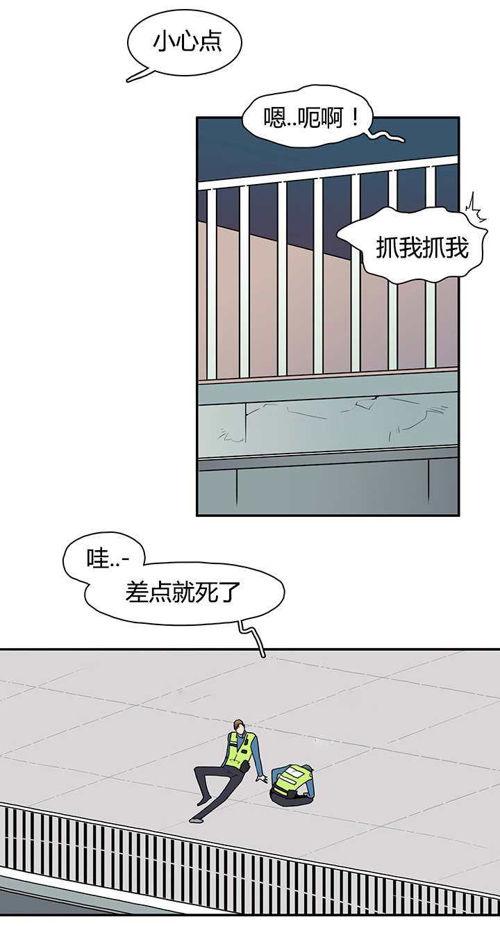 《黑焰纹章》漫画最新章节第17章得救免费下拉式在线观看章节第【3】张图片