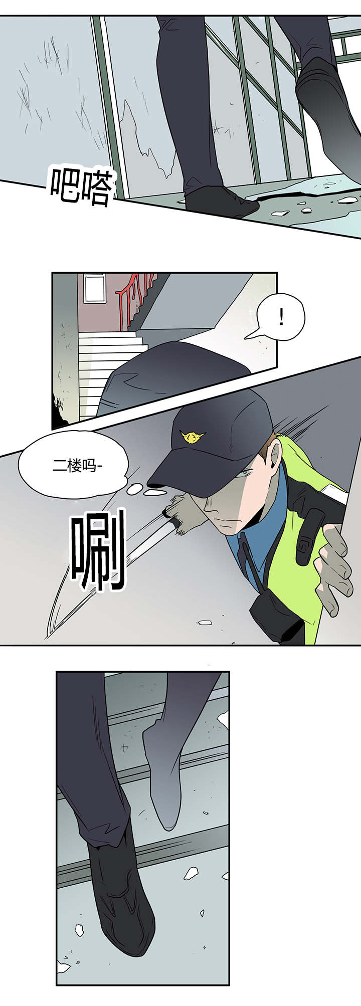 《黑焰纹章》漫画最新章节第20章私下交涉免费下拉式在线观看章节第【7】张图片