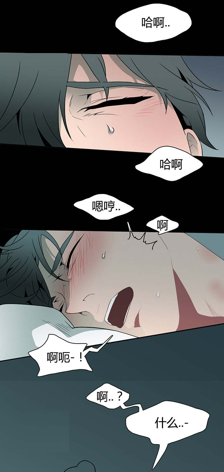 《黑焰纹章》漫画最新章节第20章私下交涉免费下拉式在线观看章节第【12】张图片