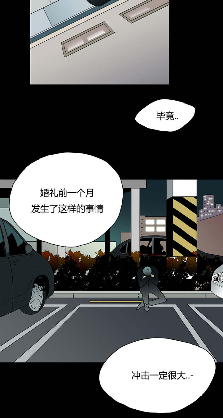 《黑焰纹章》漫画最新章节第23章了解京俊的他免费下拉式在线观看章节第【6】张图片