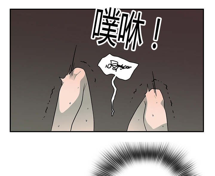 《黑焰纹章》漫画最新章节第28章再回地狱免费下拉式在线观看章节第【15】张图片