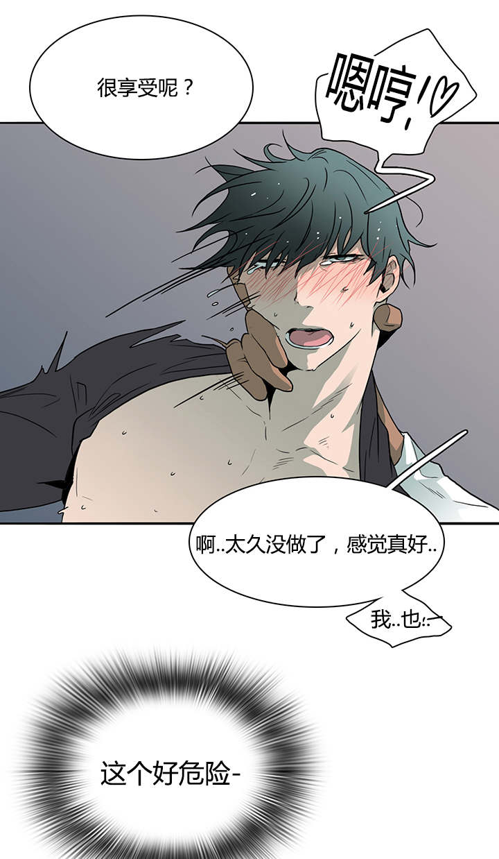 《黑焰纹章》漫画最新章节第28章再回地狱免费下拉式在线观看章节第【9】张图片