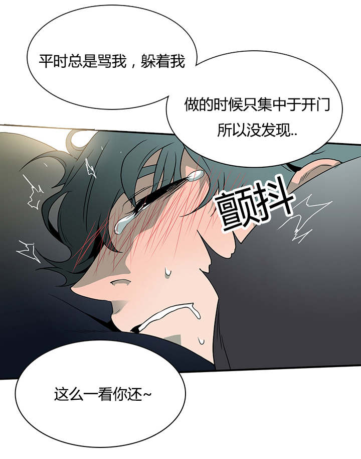 《黑焰纹章》漫画最新章节第28章再回地狱免费下拉式在线观看章节第【11】张图片