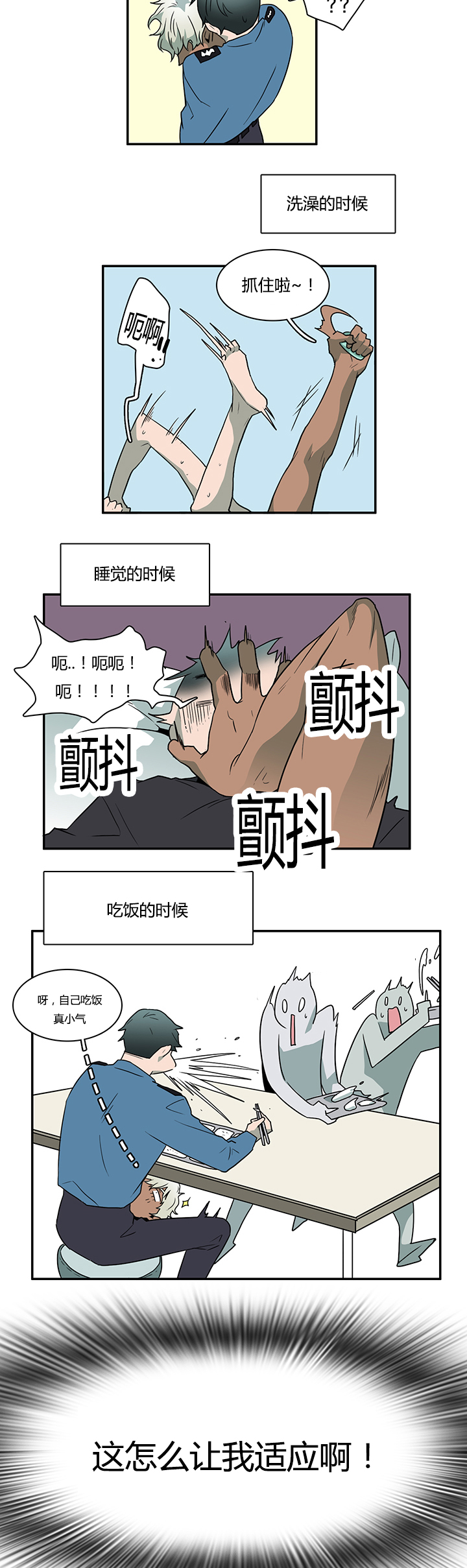 《黑焰纹章》漫画最新章节第29章礼物免费下拉式在线观看章节第【10】张图片