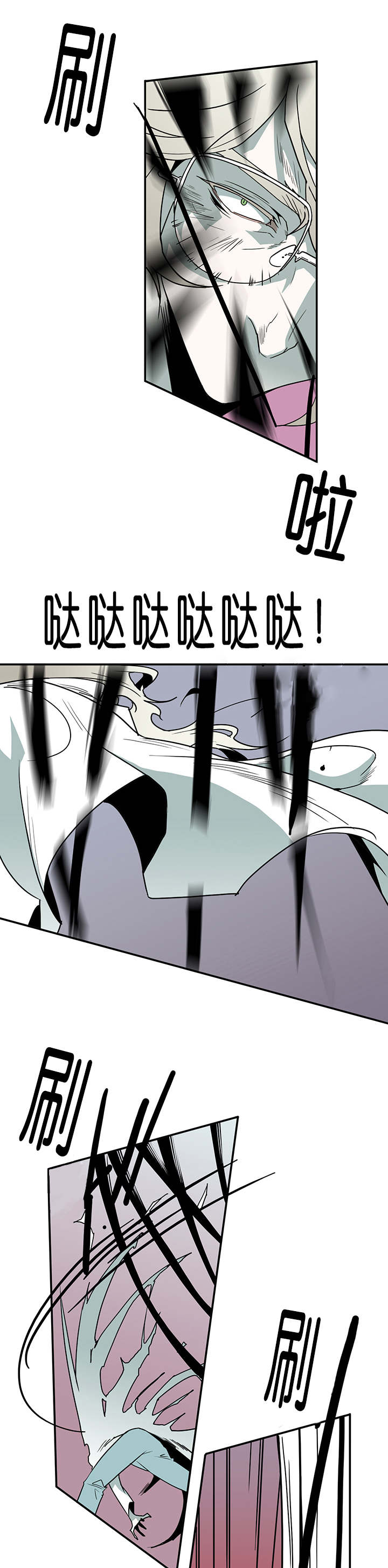 《黑焰纹章》漫画最新章节第32章决斗免费下拉式在线观看章节第【8】张图片