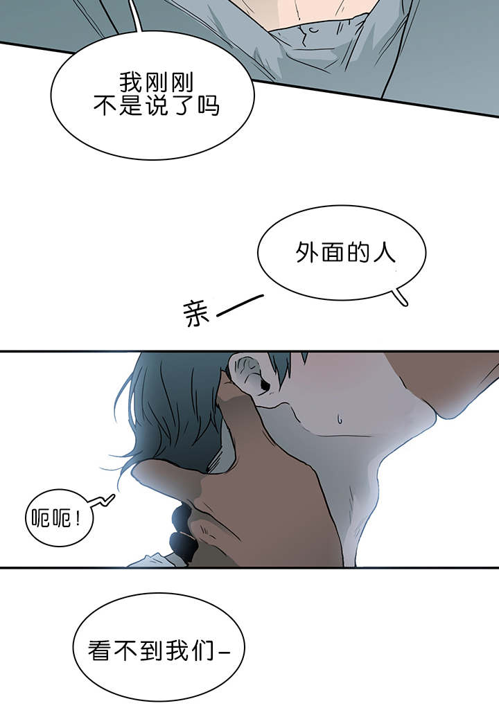 《黑焰纹章》漫画最新章节第36章狭路相逢免费下拉式在线观看章节第【16】张图片