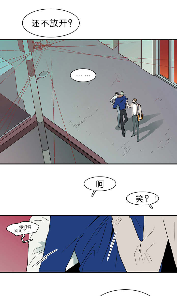 《黑焰纹章》漫画最新章节第37章愤怒的卡因免费下拉式在线观看章节第【13】张图片