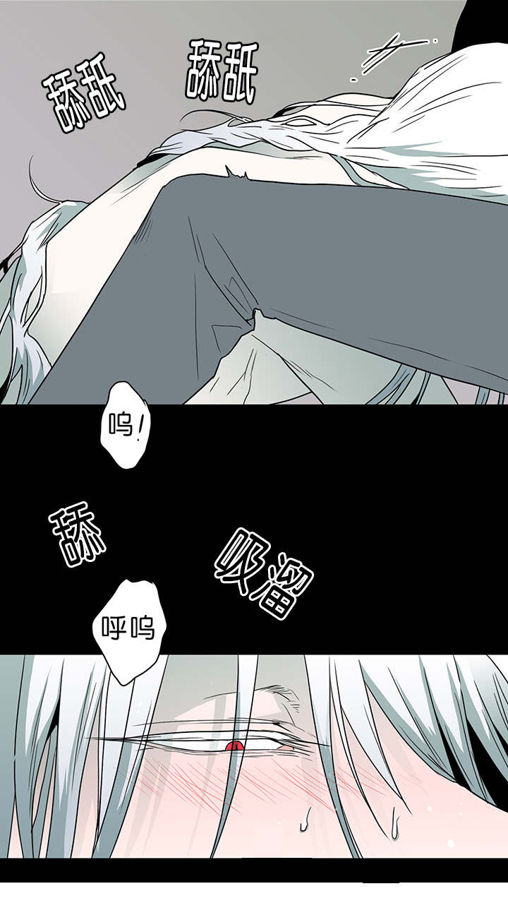 《黑焰纹章》漫画最新章节第39章变着法子让你飞免费下拉式在线观看章节第【5】张图片