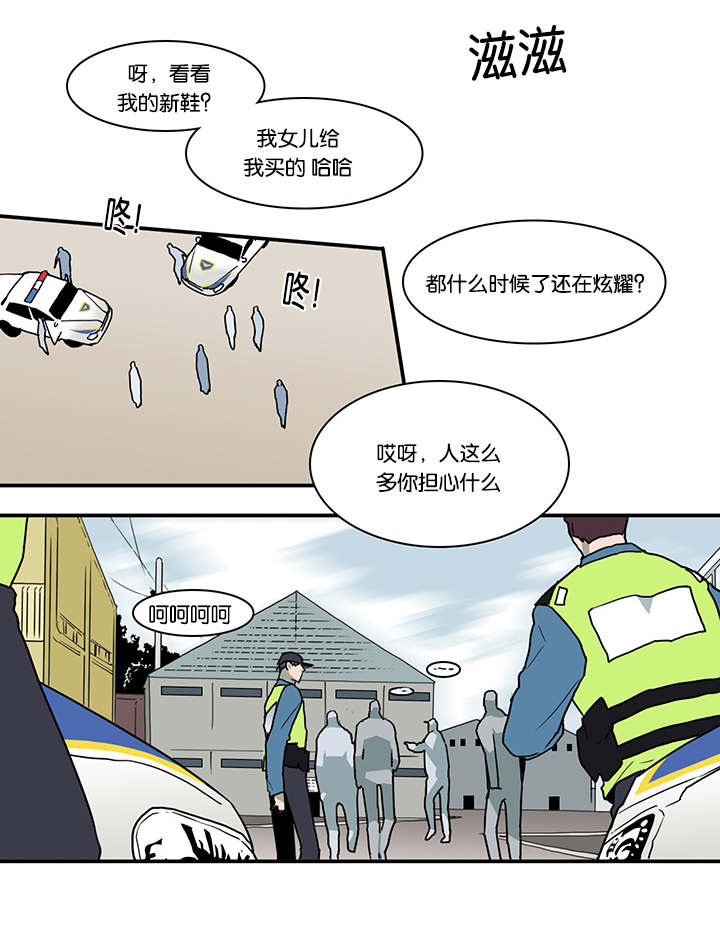 《黑焰纹章》漫画最新章节第45章绝境免费下拉式在线观看章节第【15】张图片