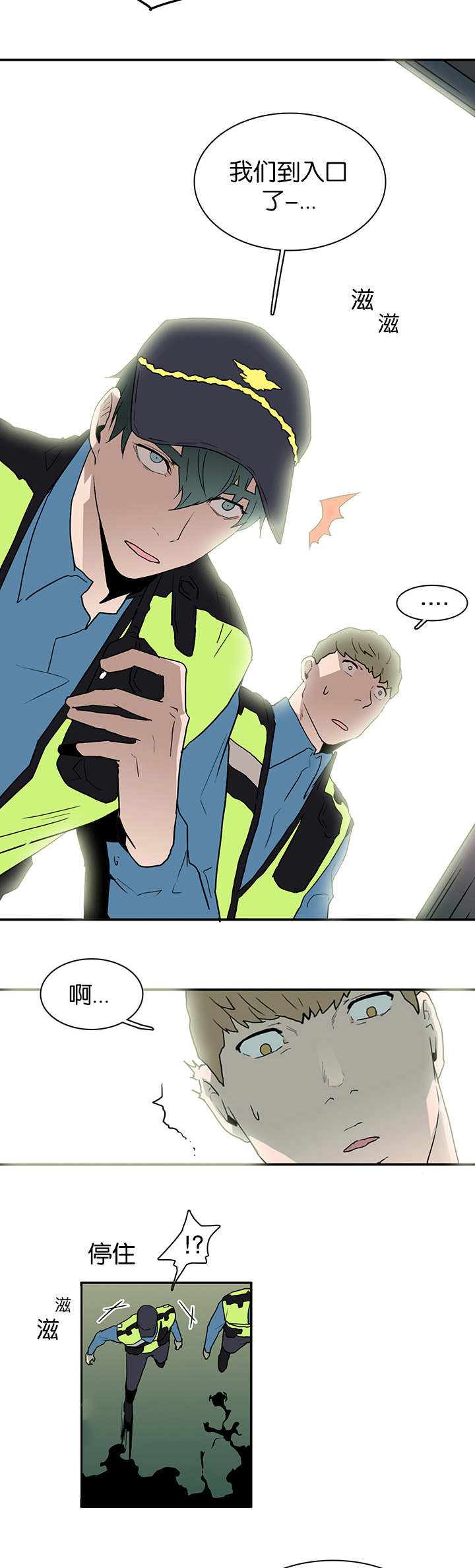 《黑焰纹章》漫画最新章节第46章你会后悔的免费下拉式在线观看章节第【6】张图片