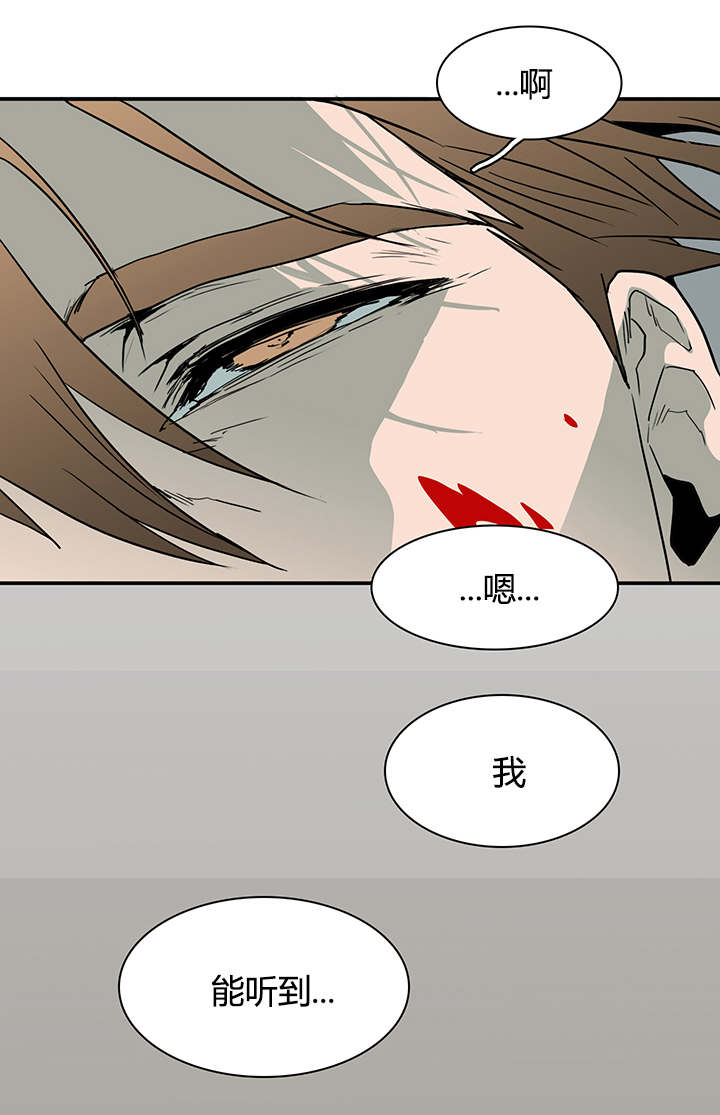 《黑焰纹章》漫画最新章节第48章机会免费下拉式在线观看章节第【8】张图片