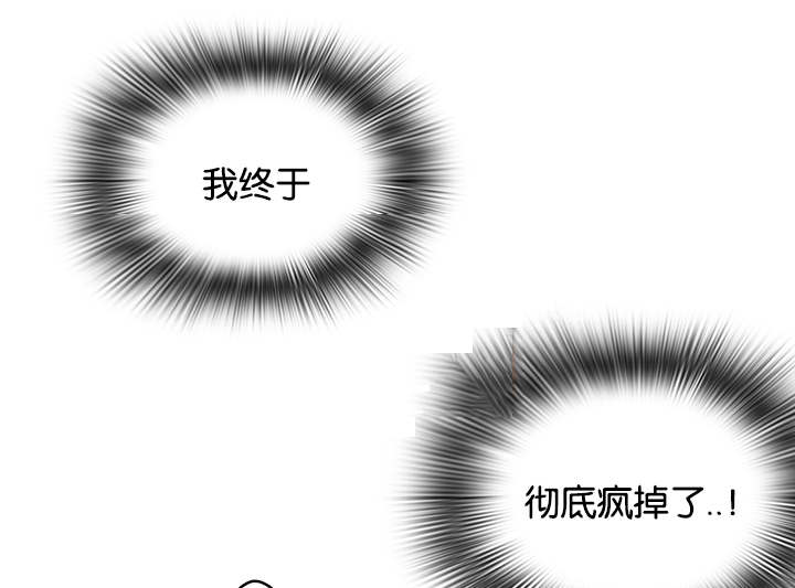 《黑焰纹章》漫画最新章节第55章来客免费下拉式在线观看章节第【8】张图片