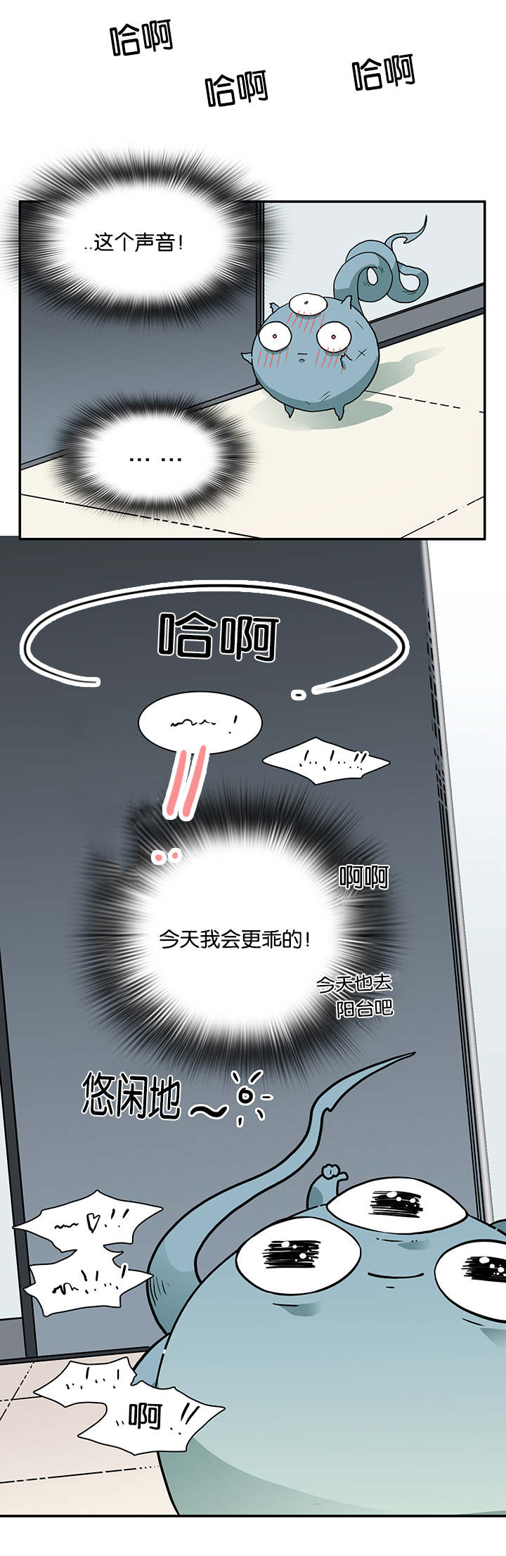 《黑焰纹章》漫画最新章节第55章来客免费下拉式在线观看章节第【4】张图片