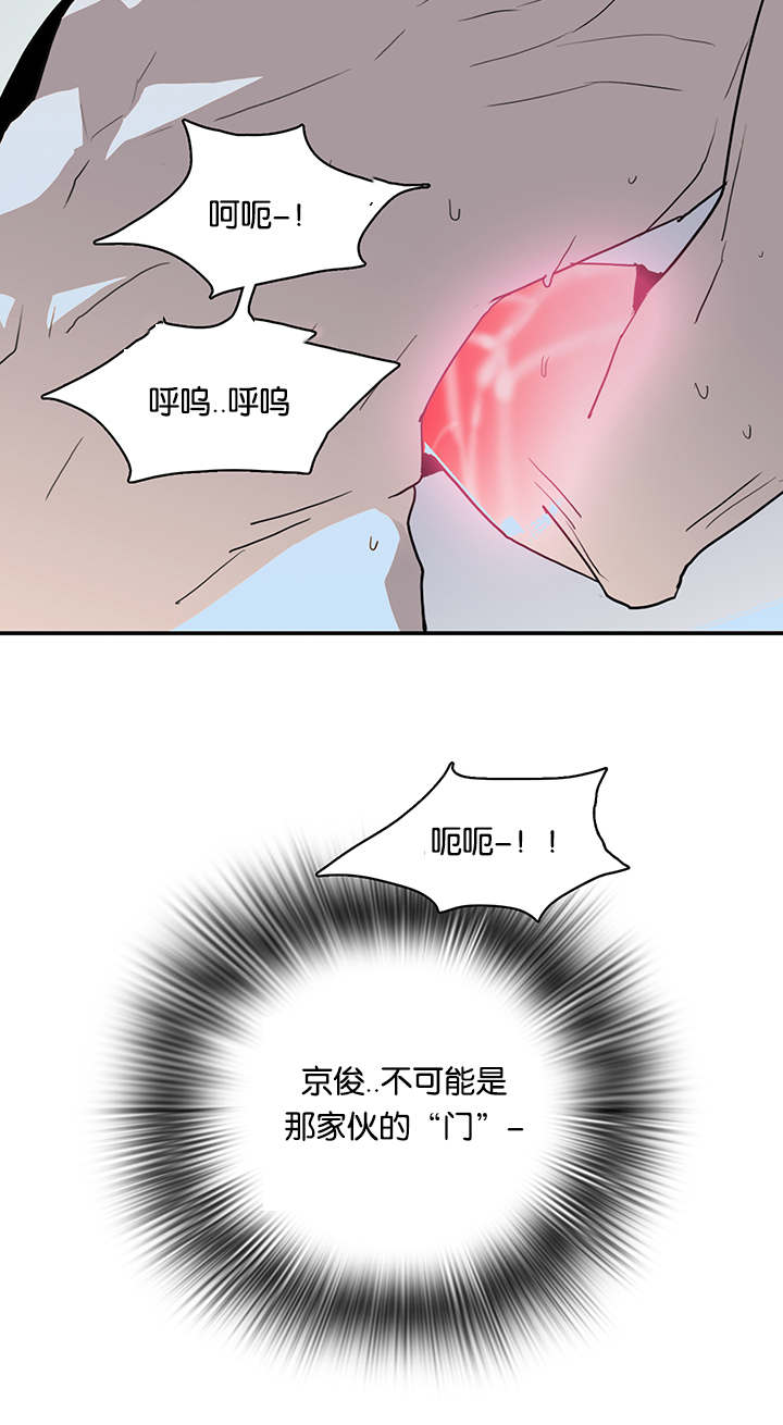 《黑焰纹章》漫画最新章节第58章还没结束呢免费下拉式在线观看章节第【9】张图片