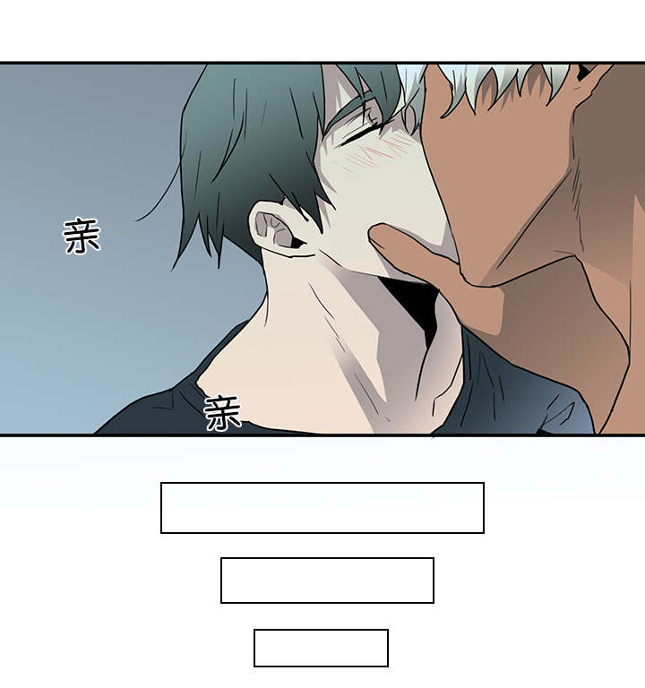 《黑焰纹章》漫画最新章节第58章还没结束呢免费下拉式在线观看章节第【15】张图片