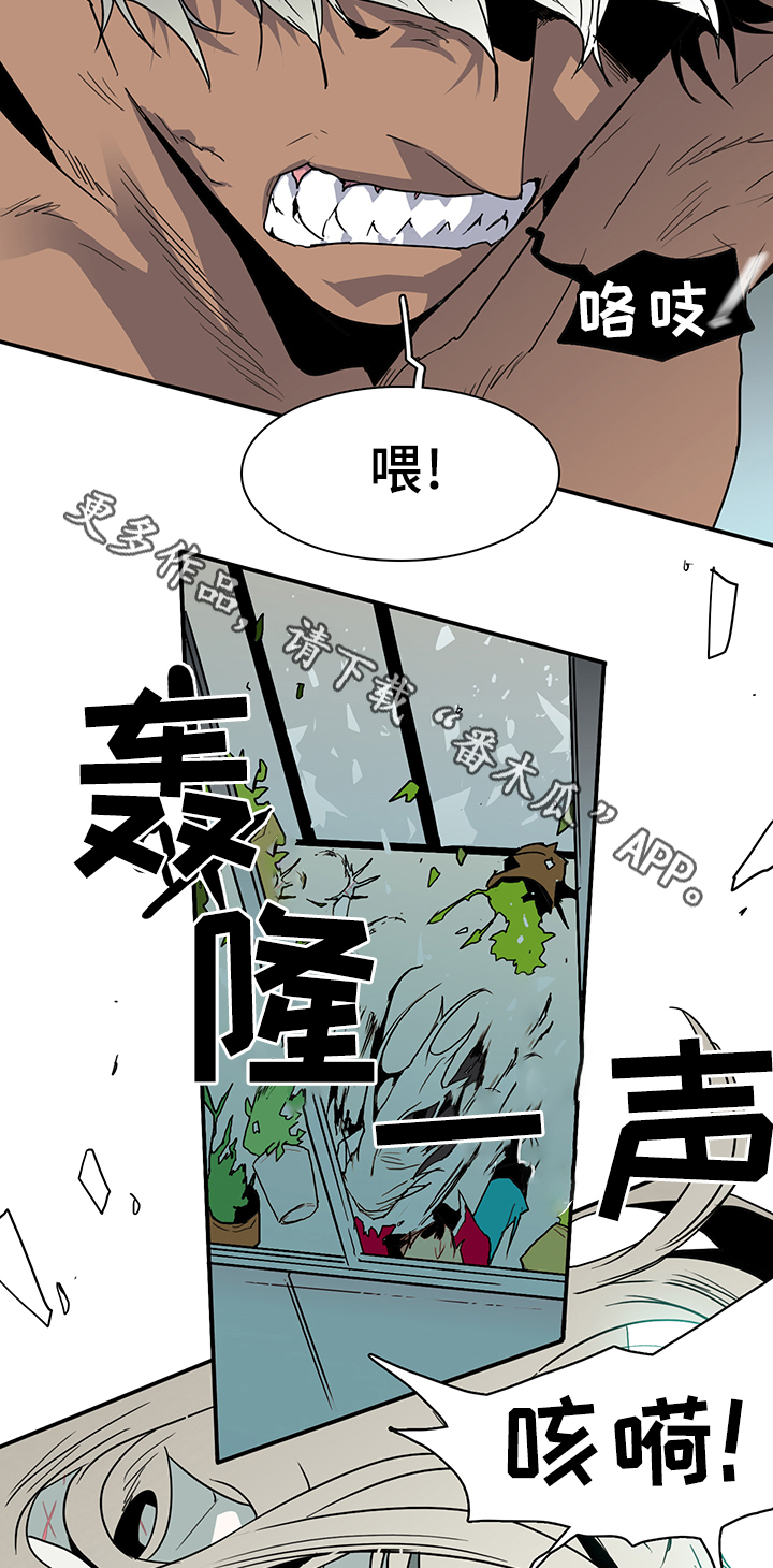 《黑焰纹章》漫画最新章节第67章回答免费下拉式在线观看章节第【14】张图片