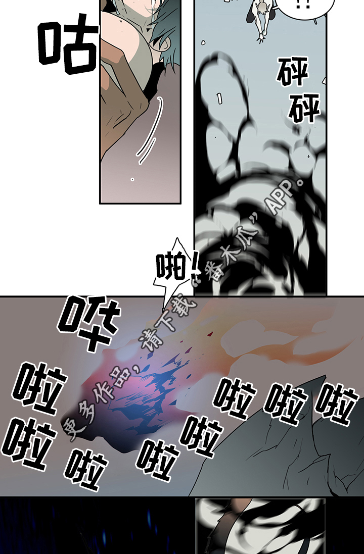 《黑焰纹章》漫画最新章节第74章力量免费下拉式在线观看章节第【19】张图片