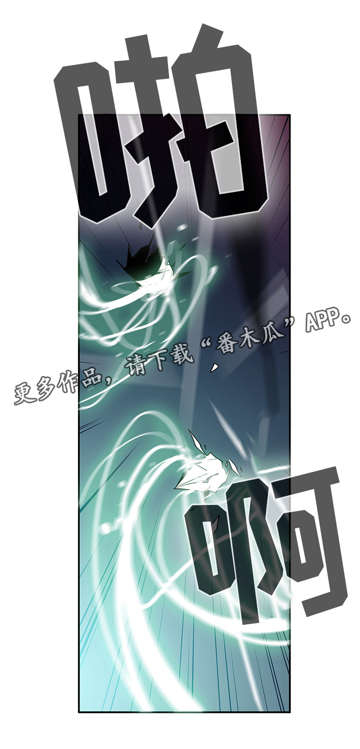 《黑焰纹章》漫画最新章节第74章力量免费下拉式在线观看章节第【26】张图片